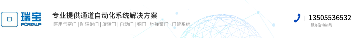 安徽瑞寶環(huán)境工程有限公司